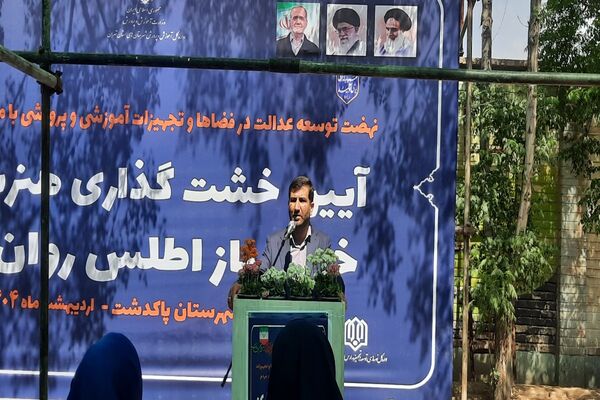 آیین خشت‌گذاری هنرستان اطلس روان کارا شهرستان پاکدشت 