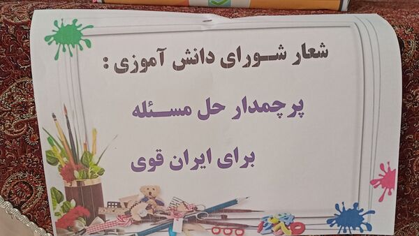تمرین مردم سالاری در دبستان لطیفه، دانش‌آموزان پای صندوق‌های رأی رفتند