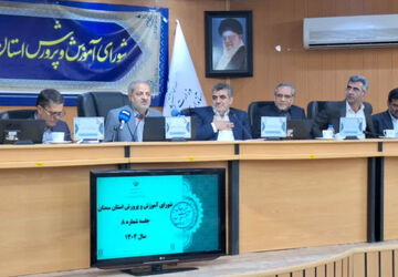 گزارش خبرنگار پانا از نشست مشترک شورای آموزش و پرورش و توسعه عدالت آموزشی‌ و تربیتی