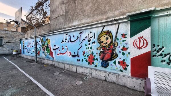 شروعی به شکوه صبحگاهی دبستان صائب تبریز