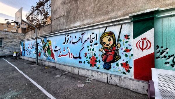 شروعی به شکوه صبحگاهی دبستان صائب تبریز
