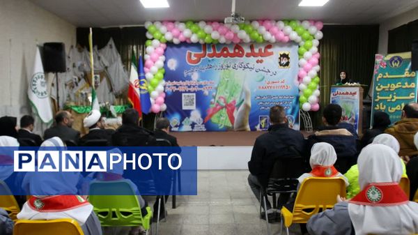 برگزاری جشن نیکوکاری در زنجان