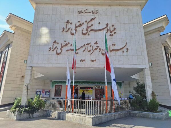 انتخابات شورای دانش‌آموزی دبستان آرمینه مصلی نژاد ناحیه ۶