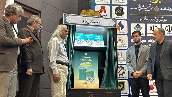 آیین گرامیداشت روز خبرنگار و بزرگداشت شهید محمود صارمی