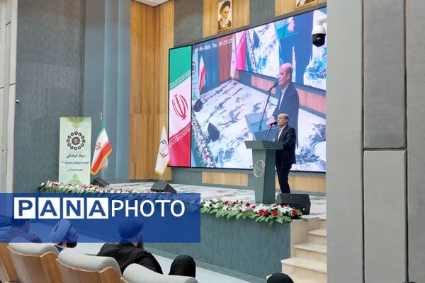 همایش از انفجار نور تا طلیعه ظهور