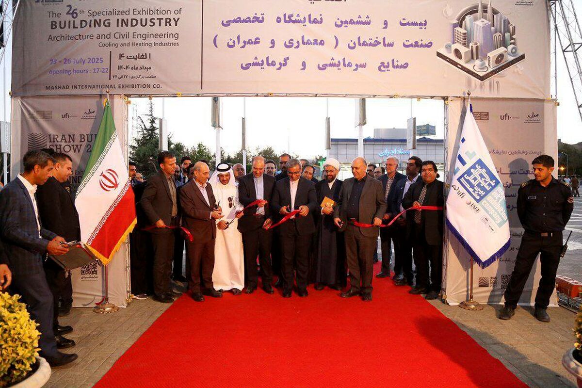 افتتاح نمایشگاه توانمندی‌های صنعت ساختمان کشور در مشهد