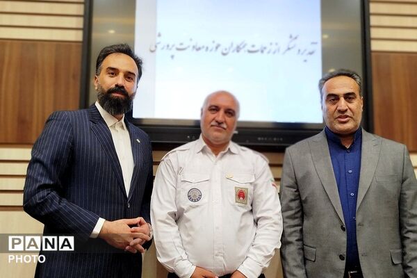 مراسم تجلیل از معاونین پرورشی مقطع متوسطه ناحیه دو شهرری 