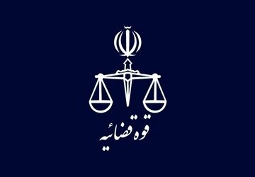 دعوای اعتراض ثالث به توقیف اموال زوج بابت مهریه در کجا رسیدگی می‌شود؟