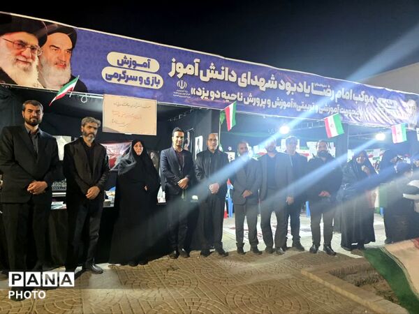 بازدید مدیرکل آموزش و پرورش استان از موکب‌های فرهنگیان و دانش‌آموزی ناحیه دو یزد