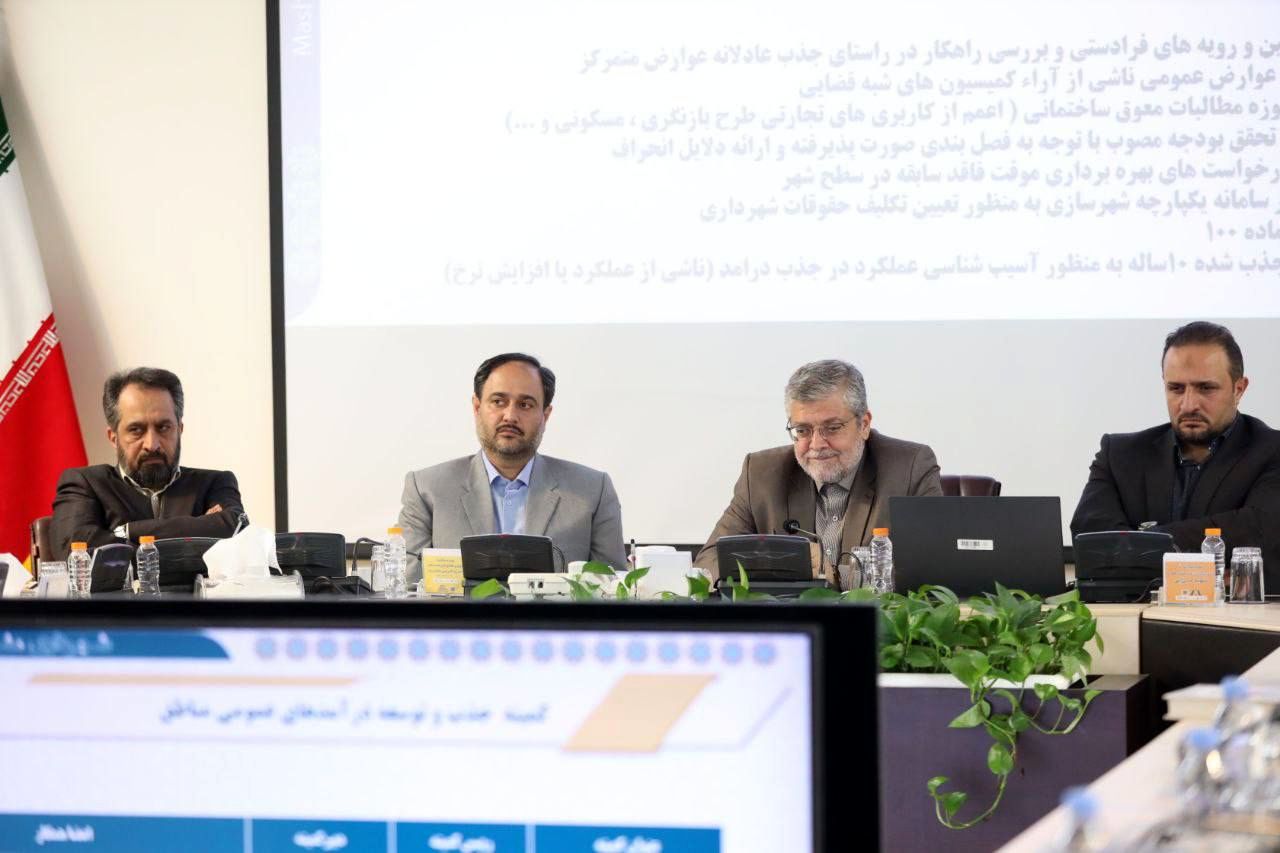 راه‌اندازی قرارگاه ویژه مدیریت منابع در شهرداری مشهد