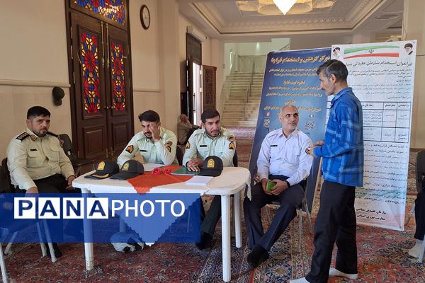 پلیس برای امنیت، امنیت برای همه 