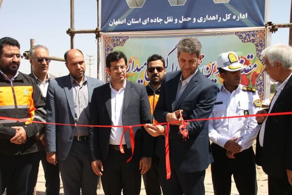 آیین بهره‌برداری از کندرو اصفهان به حبیب آباد 