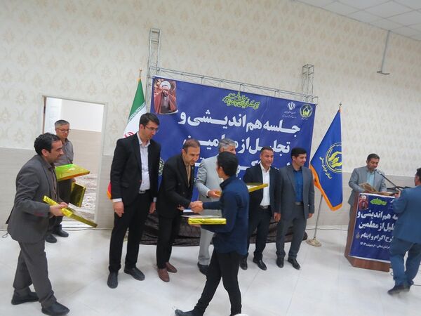 برگزاری تجلیل از همکاران طرح اکرام وایتام شهرستان بجنورد