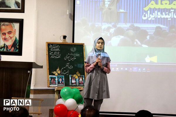 تقدیر از منتخبین حوزه ابتدایی توسط مدیر کل آموزش پرورش 