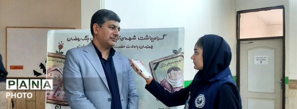 هم صدا با دختران شهید مینابی در روز دختر
