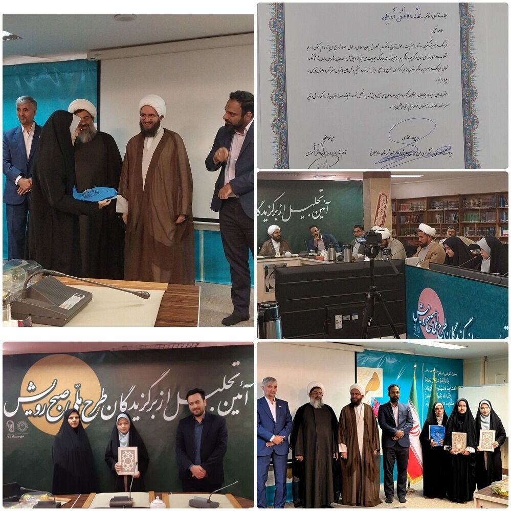 درخشش دانش‌آموز هنرمند اردبیلی در جشنواره ملی ادبی «صبح رویش»