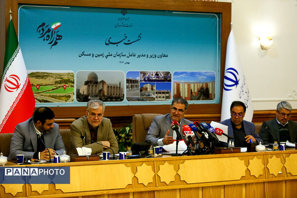 نشست خبری مدیرعامل سازمان ملی زمین و مسکن