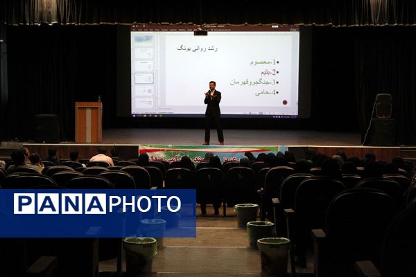 همایش «سفر یادگیری» در شهرستان گرمه 