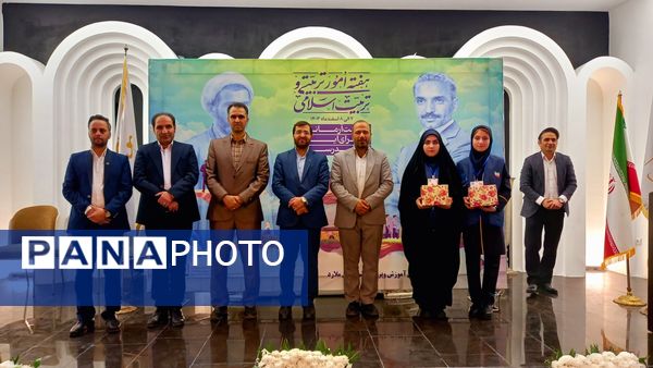 مراسم تقدیر از فعالان امور تربیتی در تالار آوین ملارد 