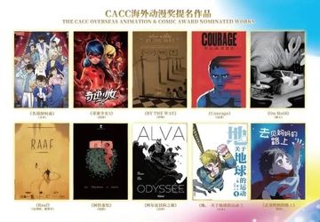 «ناگفته نماند» بهترین فیلم بخش بین‌الملل جشنواره اژدهای طلایی شد