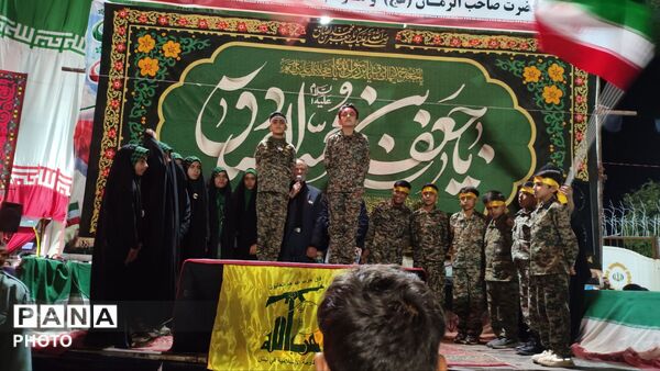مردمی از جنس نور