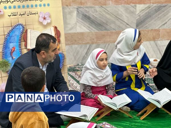 محفل انس با قرآن در دبستان دخترانه امید انقلاب بوشهر 