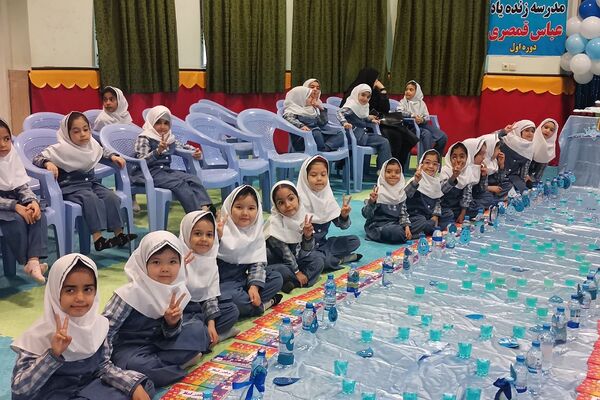 برگزاری جشن آب برای دانش‌آموزان کلاس اولی دبستان زنده‌یاد قمصری شهرستان ورامین