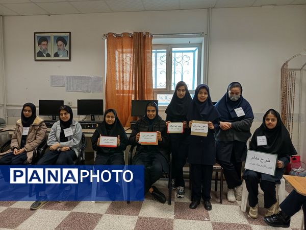 طرح مدام در دبیرستان فرهنگ