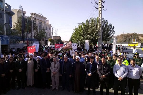 برگزاری راهپیمایی 13 آبان 1404