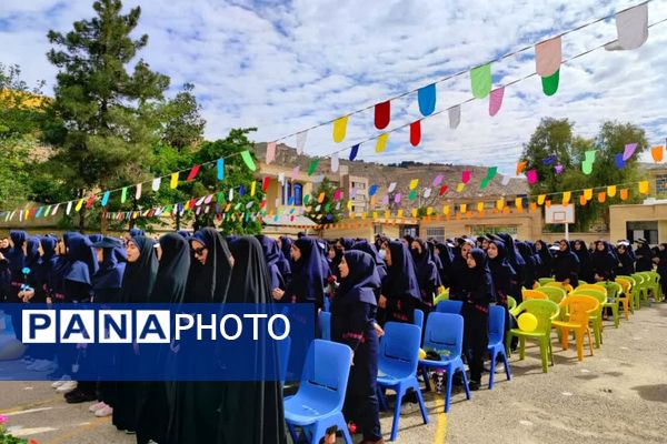 آیین زنگ سپاس معلم در شیراز