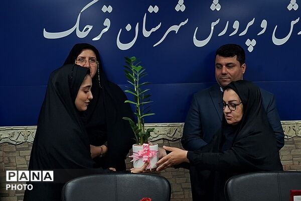 قدردانی از مربیان و مدیران منتخب طرح‌های آموزشی کودکستان‌های شهرستان قرچک