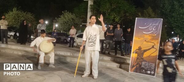 از آرش کمان‌گیر تا آرش‌های امروز؛ جلوه‌ای از همدلی در یزد