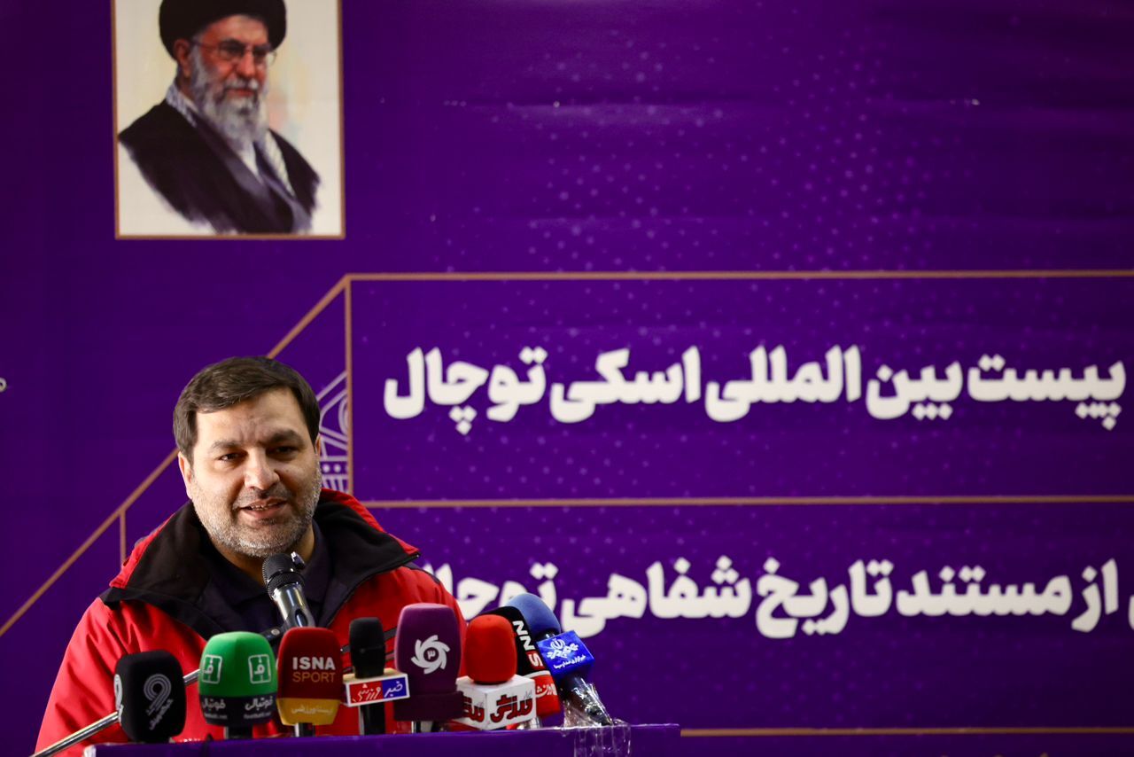 افتتاح پیست بین‌المللی اسکی توچال/رونمایی از مستند «تاریخ شفاهی توچال» همزمان با آغاز فصل جدید