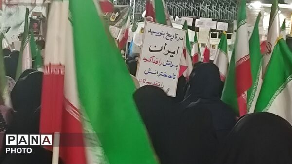 صدای اتحاد و همبستگی