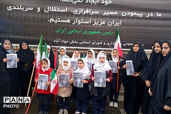 راهپیمایی باشکوه روز جهانی قدس در جوادآباد