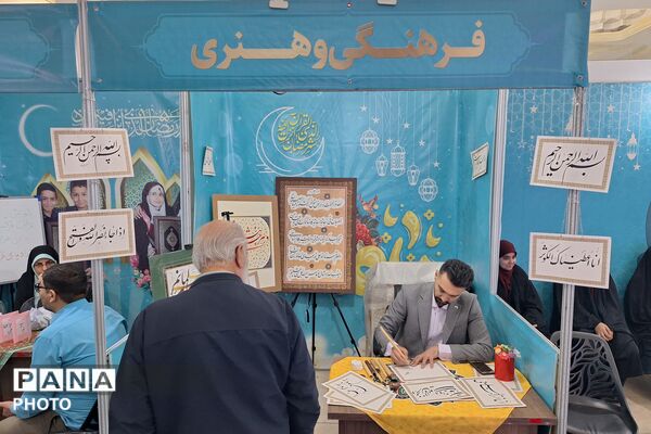 آغاز به کار غرفه آموزش و پرورش در نمایشگاه قرآن