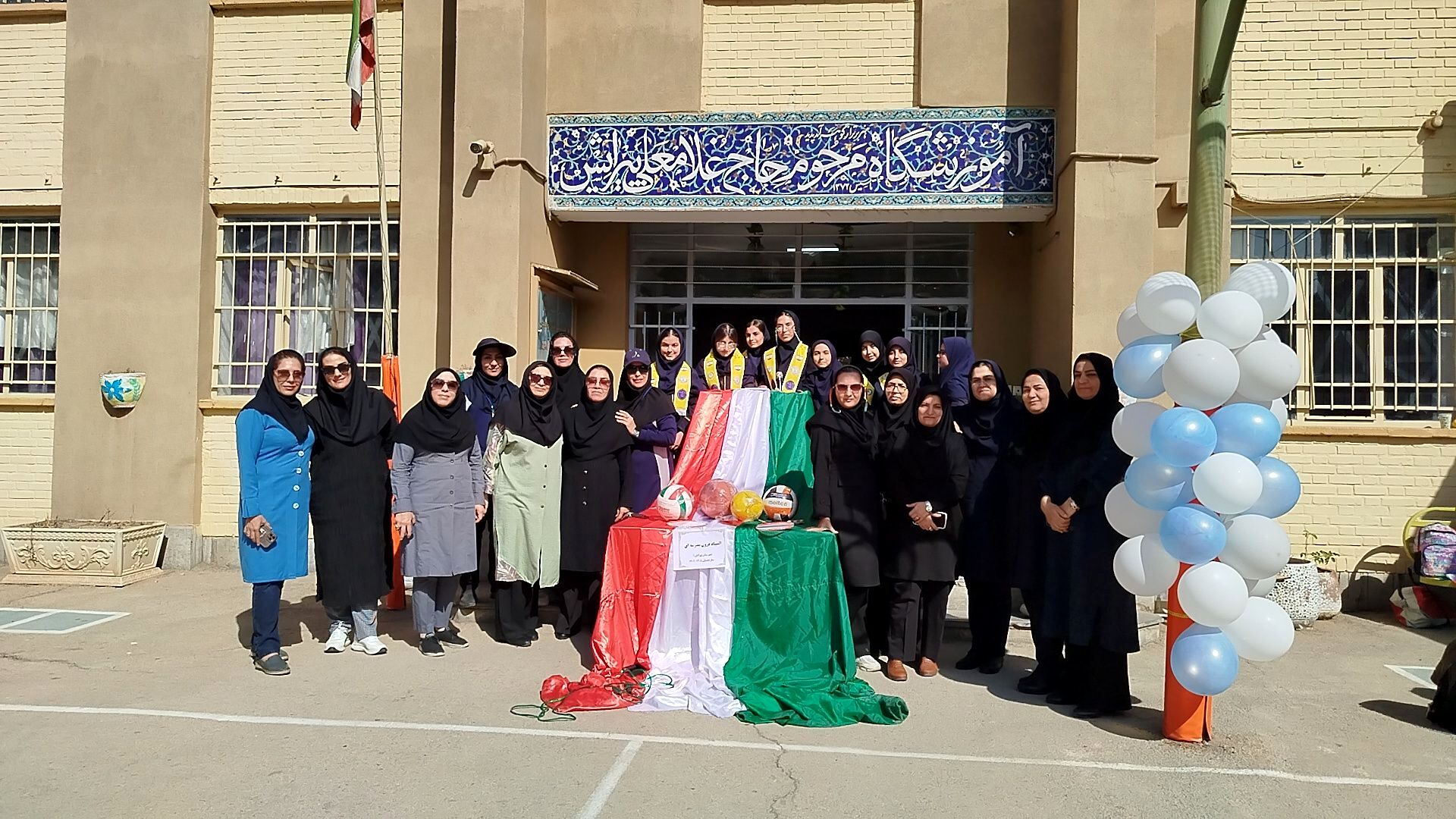 المپیاد ورزشی درون مدرسه ای در دبیرستان پیرایش یک