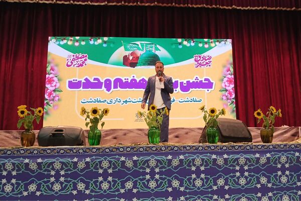 برگزاری جشن نور و معرفت؛ آیین ولادت پیامبر رحمت در فرهنگ‌سرای بعثت صفادشت 