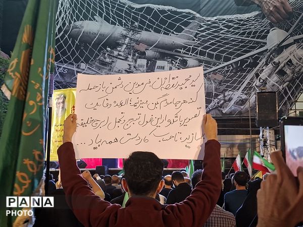 تجمعات هرشبی مردم در میدان انقلاب