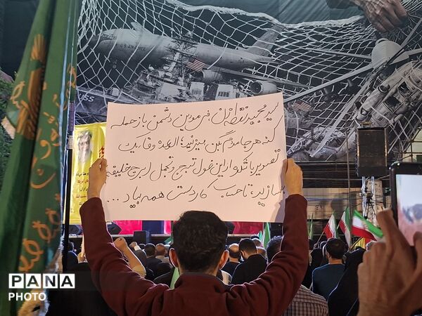 تجمعات هرشبی مردم در میدان انقلاب