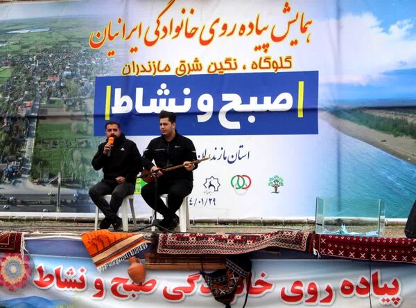همایش پیاده‌روی خانوادگی در گلوگاه 
