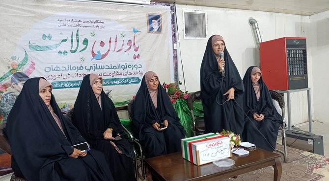 انتخابات یازدهمین دوره مجمع فاطمی در یاسوج 