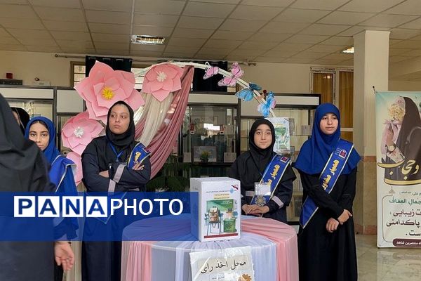 انتخابات همیار مشاور در آموزشگاه منتصرین شاهد شهرستان ورامین