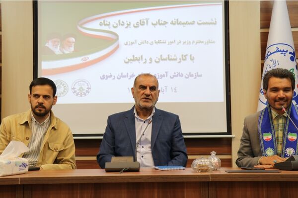 نشست مشاور وزیر در امور تشکل‌های دانش‌آموزی با کارشناسان سازمان دانش‌آموزی استان خراسان رضوی
