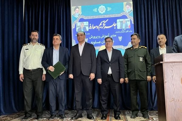 مدیریت آموزش‌وپرورش عسلویه به هادی غلام‌پور سپرده شد