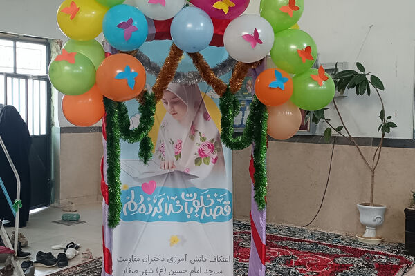 برگزاری مراسم معنوی اعتکاف در شهر صغاد
