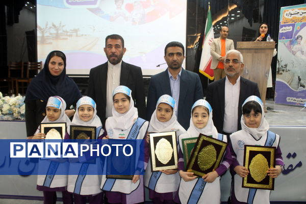 اختتامیه هشتمین جشنواره سفیران سلامت استان بوشهر