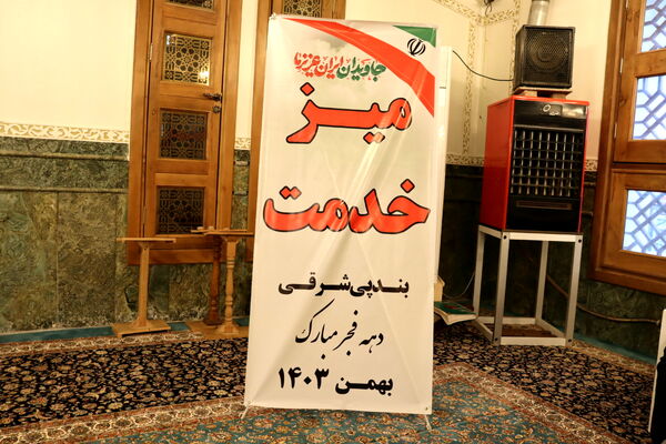 میز خدمت در بخش بندپی شرقی به‌مناسبت دهه فجر