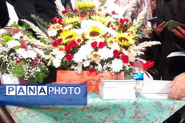  سمینار والدین سالم، فرزند سالم و آیین رونمایی از کتاب در جست‌وجوی تعامل