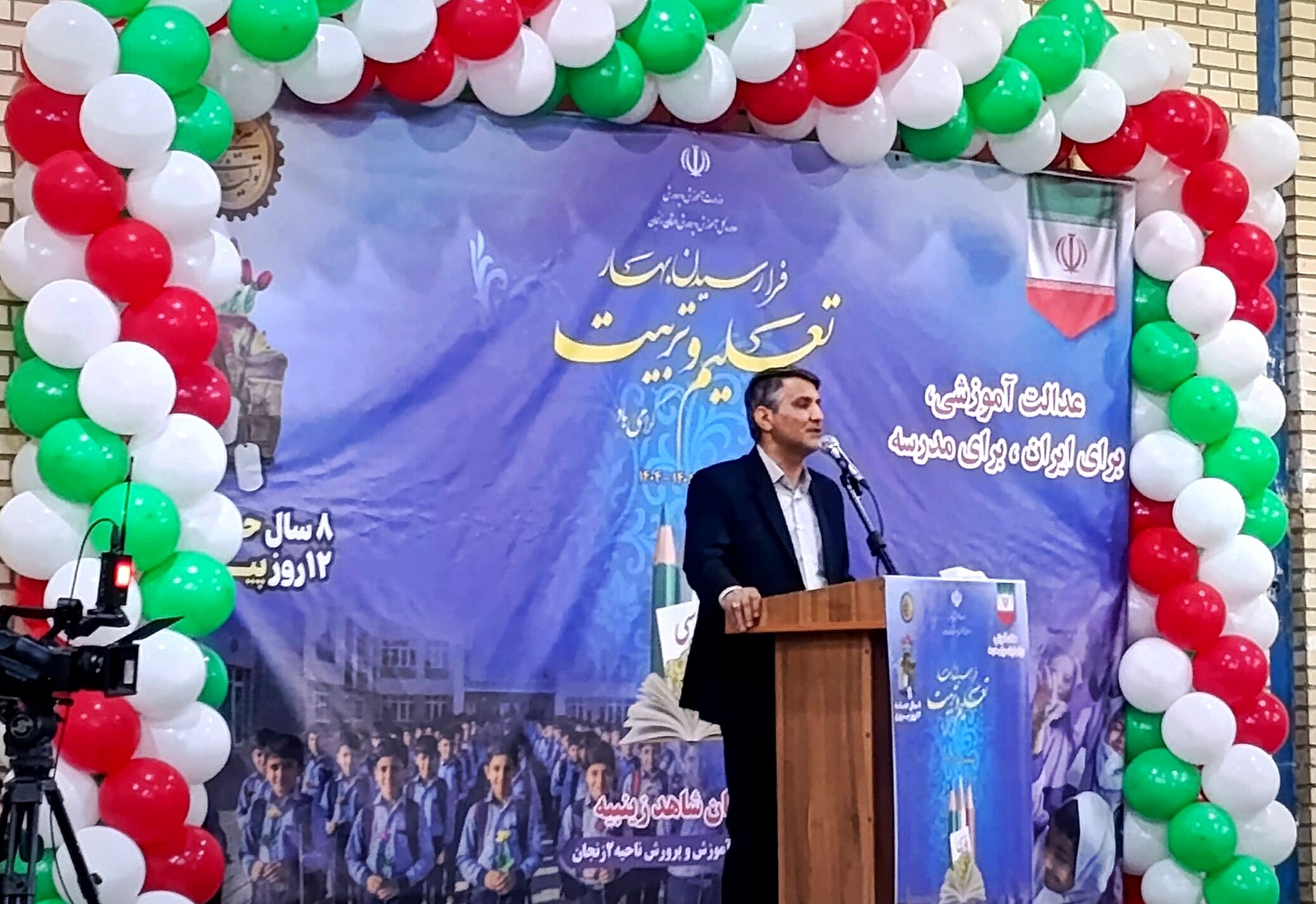 لزوم تحول و آینده‌نگری در نظام آموزشی